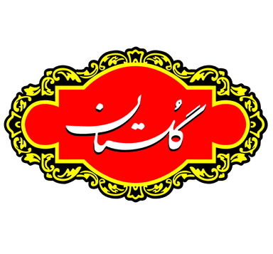 لوگو گلستان